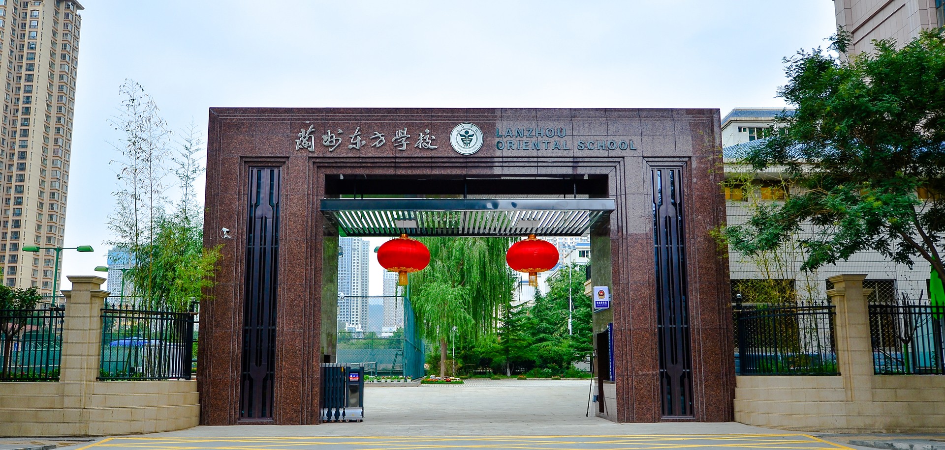兰州东方学校校服、床上用品自愿购买告知书