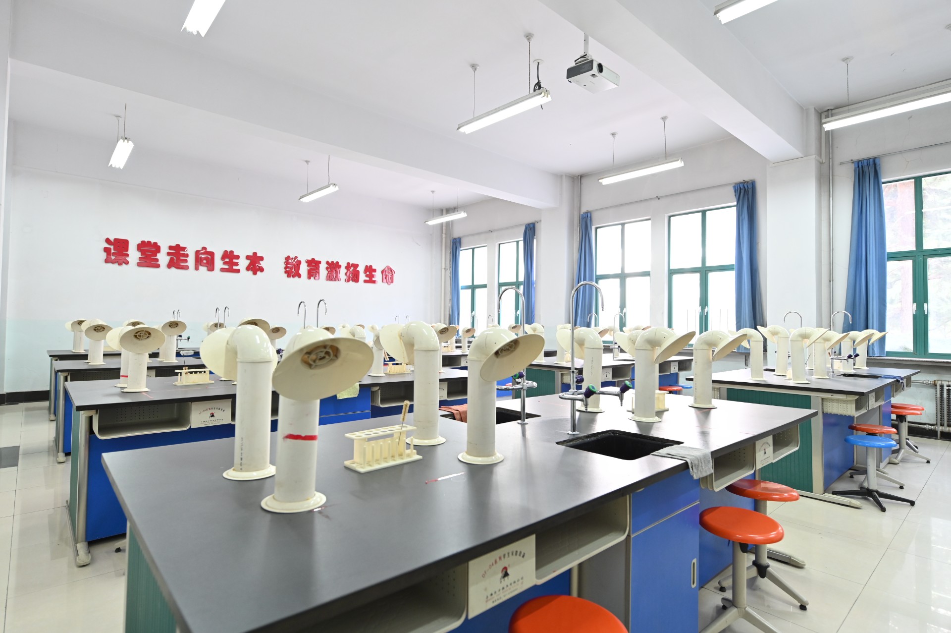 化学实验室