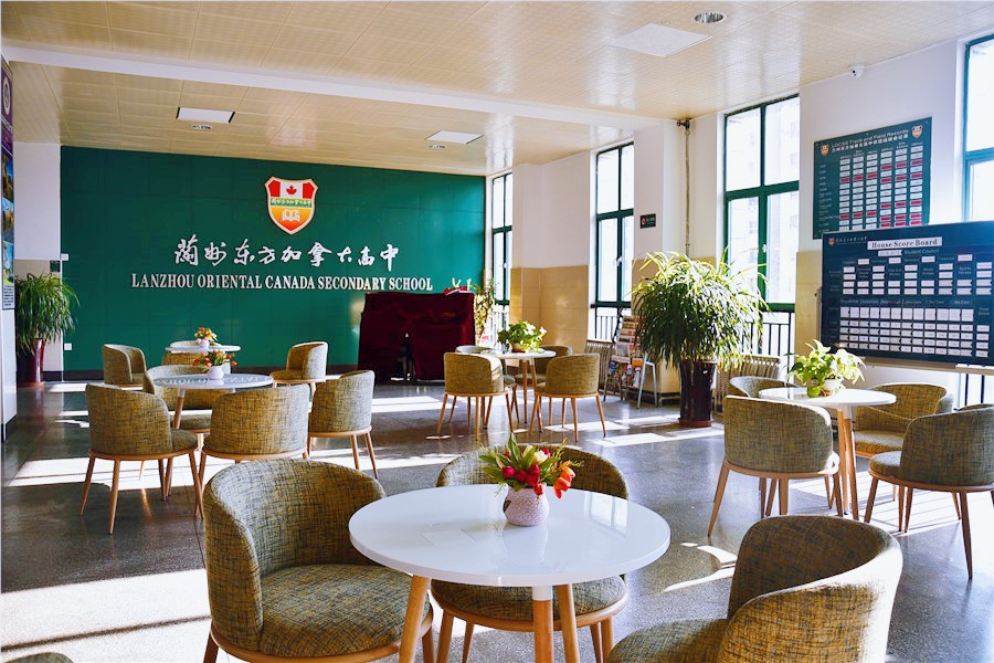 兰州东方中学国际高中