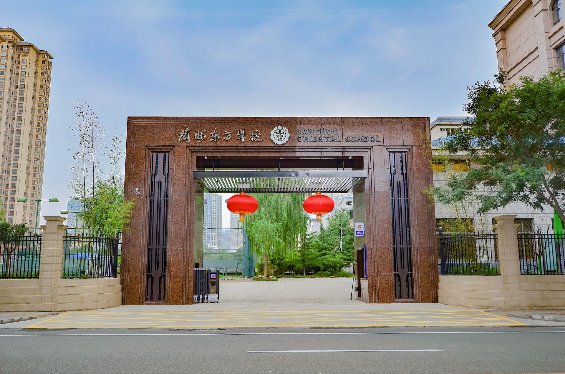 兰州东方学校校门