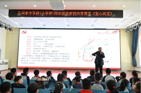 红色陇原 童心向党 | 兰州东方学校（小学部）四年级组家校共育课堂开讲啦