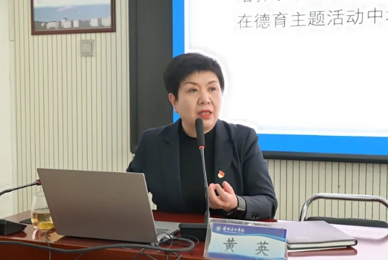 课题培训明思路 科研聚力促成长 | 兰州东方教育集团学部融合课题研究培训活动纪实
