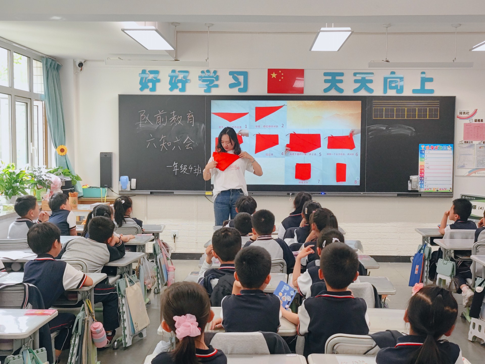 红领巾爱祖国 争做新时代好队员 | 兰州东方学校（小学部）一年级队前教育活动纪实