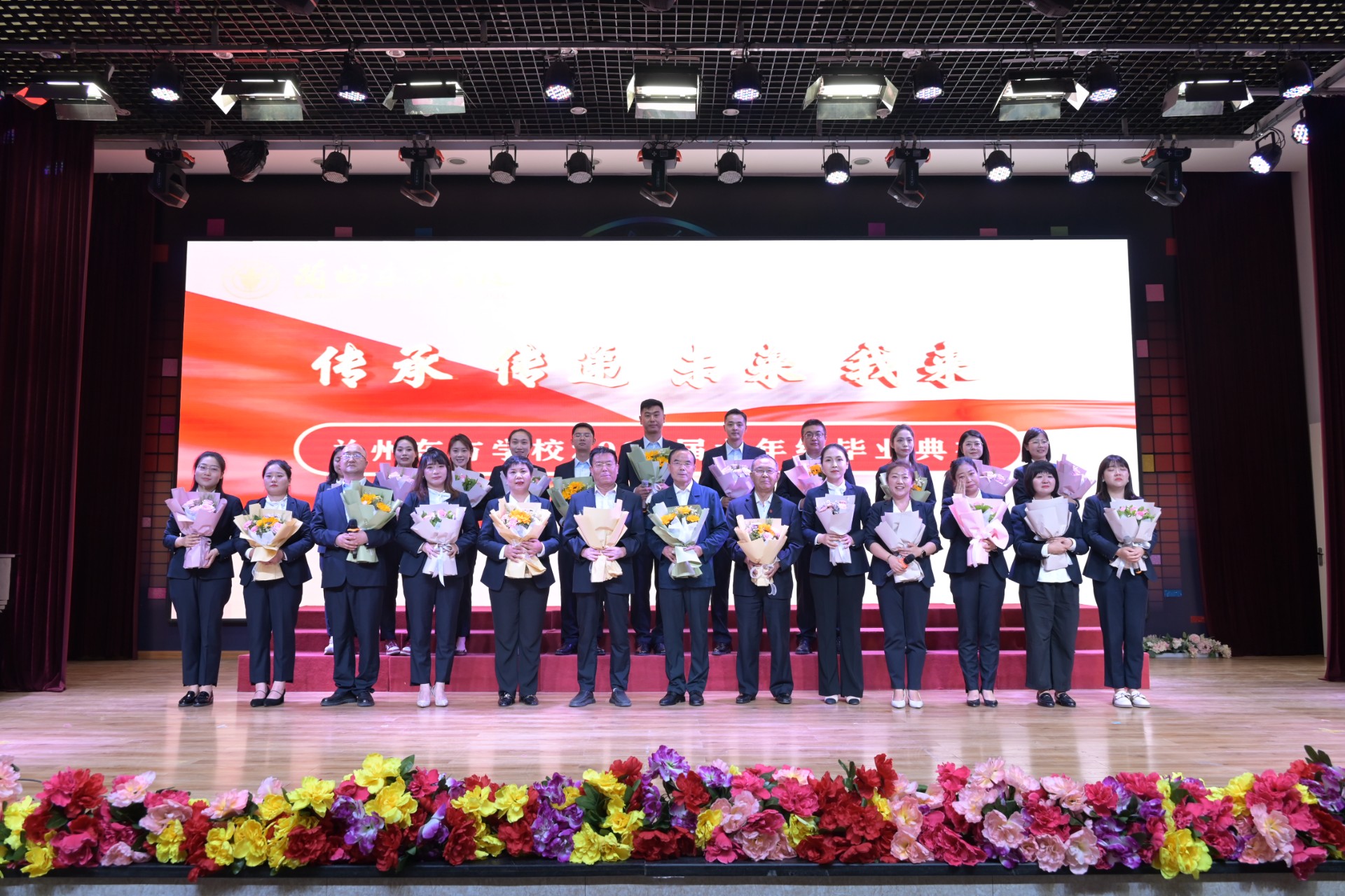 传承 传递 未来 我来 | 兰州东方学校（小学部）隆重举行2024届六年级毕业典礼