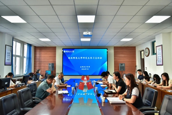 兰州东方中学召开西北师范大学研究生实习总结会