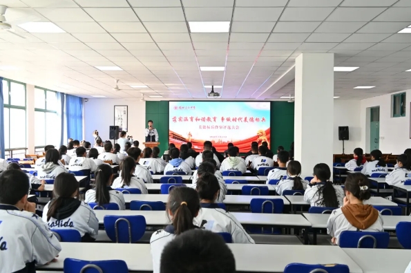 兰州东方中学开展“寻找身边的榜样”2023年度“美德标兵”评选活动