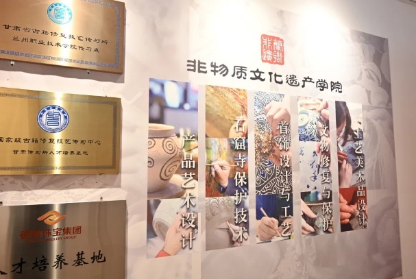弘扬非遗文化 感受劳动之美｜兰州东方中学组织学生赴兰州职业技术学院开展劳动实践活动