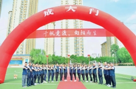 千帆竞渡 向阳而生 | 兰州东方中学隆重举行2023届高三学生成人礼暨毕业典礼