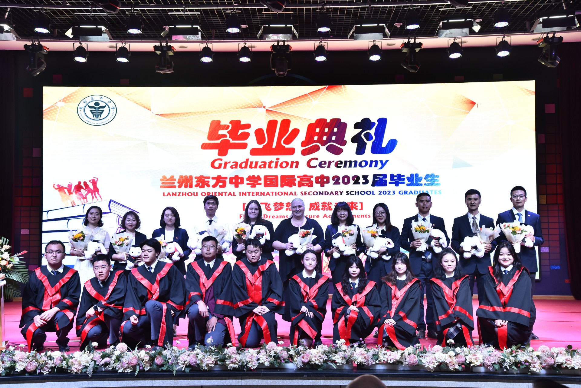 兰州东方中学国际高中举行2023届毕业典礼