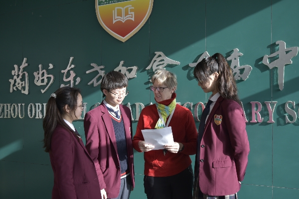 兰州东方中学国际高中2024年招生信息正式发布