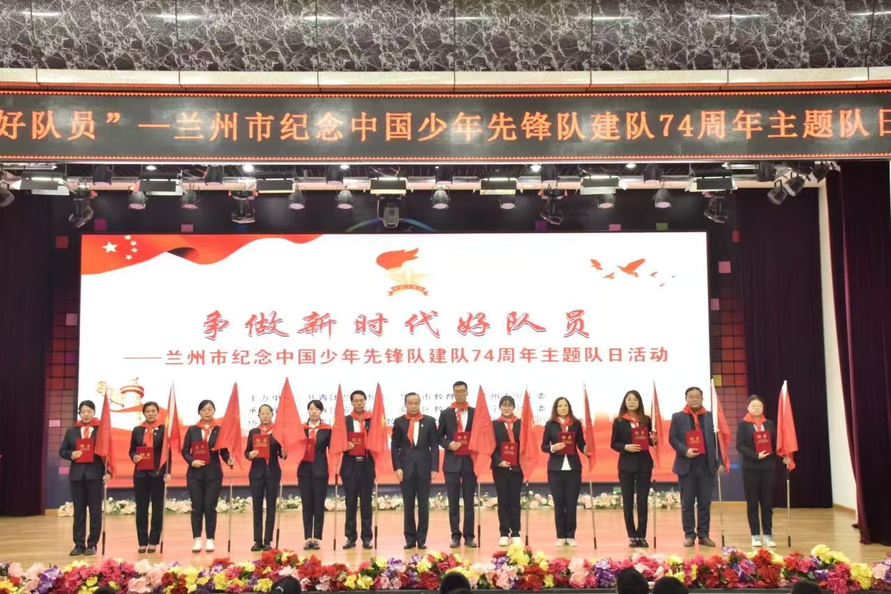 推进“党团队一体化”建设 润心立德培育时代新人 | 兰州东方学校学校共青团、少先队工作展示