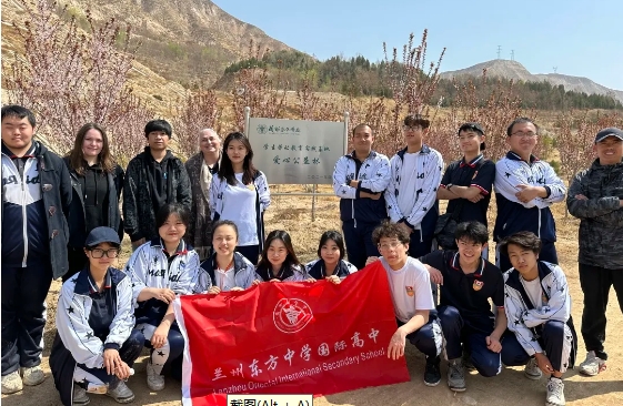 手植春光 共树未来 | 记兰州东方中学国际高中2023届毕业林植树活动
