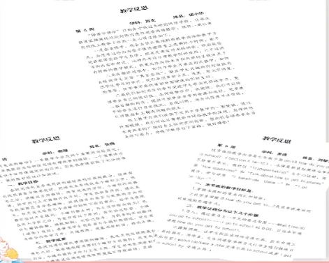 “疫”刻不停学 “云”上普精彩丨兰州东方学校（初中部）线上教学纪实