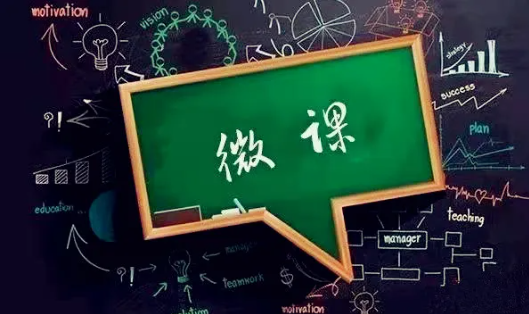 亮微课 展风采 | 兰州东方学校（初中部）微课展示活动