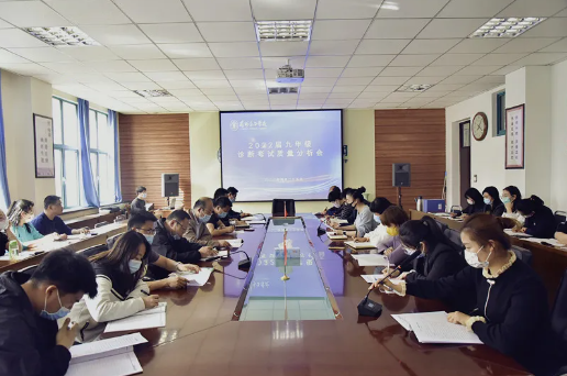 兰州东方学校（初中部）召开2022届初三年级月考质量分析会