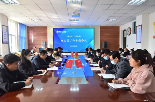 “三抓三促”行动进行时 | “滋兰树慧”班主任大讲堂之主题班会赛课成果总结研讨交流会