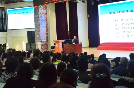 “如何让孩子在初中阶段变得更优秀”家长学校主题讲座
