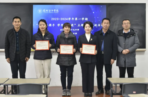 教研共携手 学思共并进 | 兰州东方学校（初中部）开展校际主题教研交流活动