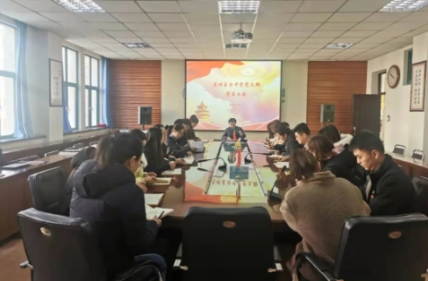 兰州东方中学党支部组织召开 2021-2022学年第二学期第一次党员大会