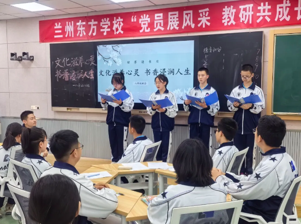 涵育和谐展风采 立德树人助成长｜兰州东方学校（初中部）班主任基本功大赛纪实