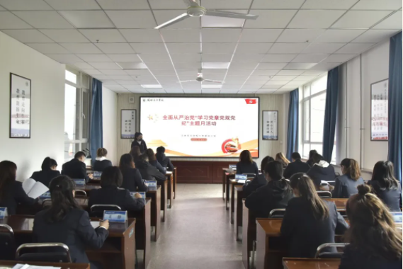 兰州东方学校小学部党小组开展全面从严治党暨“学习党章党规党纪”主题月活动
