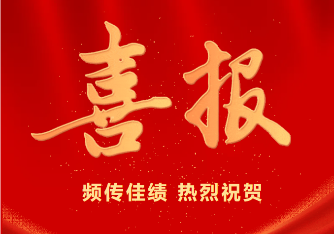 喜报 | 热烈祝贺我校赵文婷、刘芝等多名教师被评为安宁区第十七届中小学教学新秀