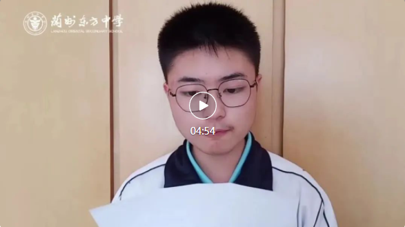 学习百年党史 铸就无悔青春 | 兰州东方中学持续开展党史学习教育活动