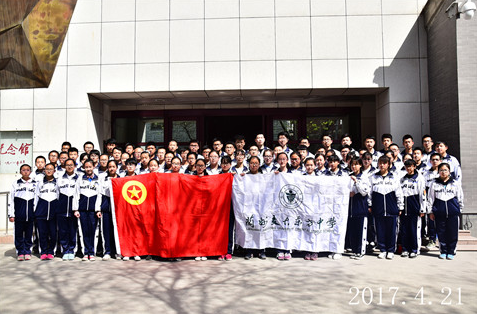 兰州交大东方中学校团委组织学生参观八路军驻兰州办事处纪念馆