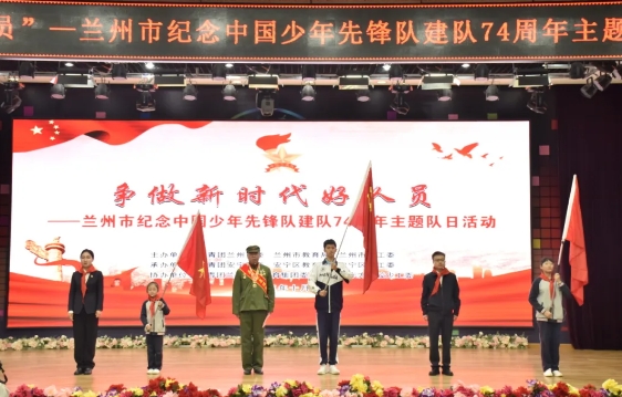 推进“党团队一体化”建设 润心立德培育时代新人 | 兰州东方学校学校共青团、少先队工作展示