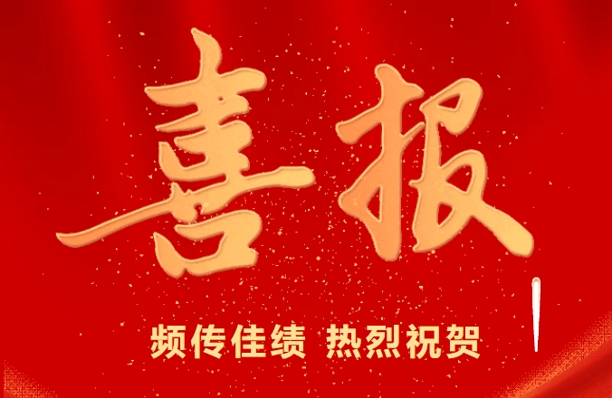 喜报 | 热烈祝贺我校赵文婷、刘芝等多名教师被评为安宁区第十七届中小学教学新秀