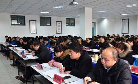 我校召开教学比武表彰大会