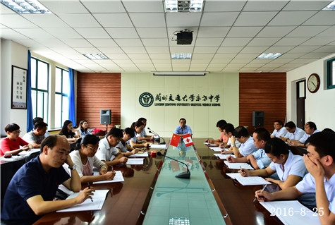 借我校课程建设之杠杆 升学校办学之品质