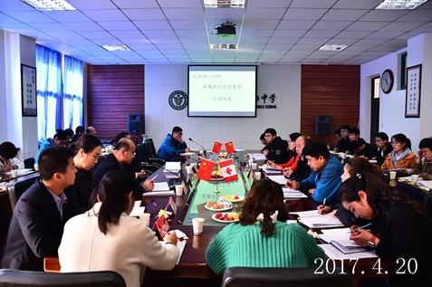 兰州交大东方中学举行首期班主任沙龙暨启动仪式