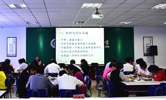 兰州交大东方中学举行第三期班主任沙龙活动