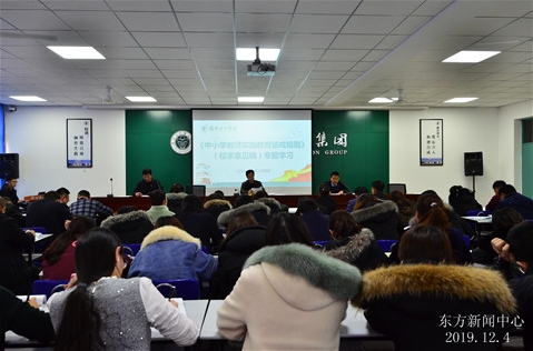 守师德师风初心 担立德树人使命——我校深入开展师德师风学习活动