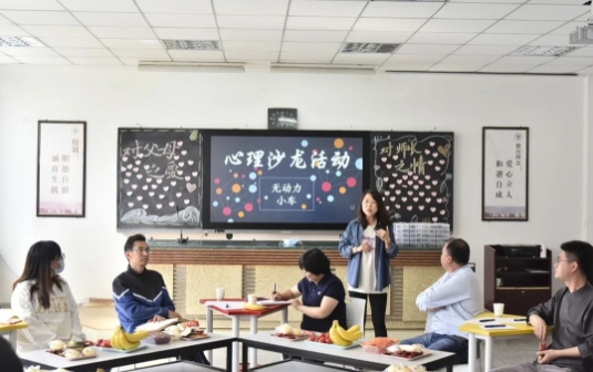 兰州东方中学召开2021-2022学年第二学期班主任沙龙
