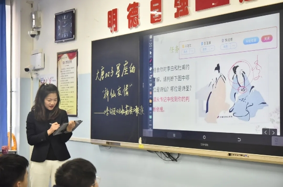 课堂教学进程改造 构建智慧学习场域 | 记我校“智慧课堂”展示课