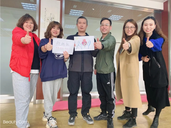 关注自己 成就自己 | 我校开展教师心理团建活动