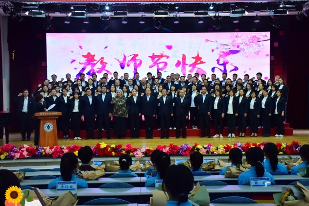 兰州东方中学隆重庆祝第37个教师节