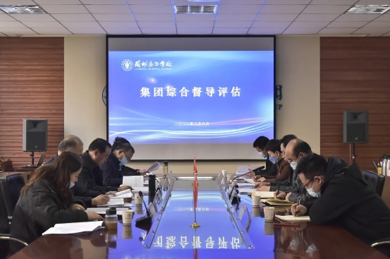 综合督导促发展 凝心聚力谋新篇 | 兰州东方教育集团针对各学部开展督导评估