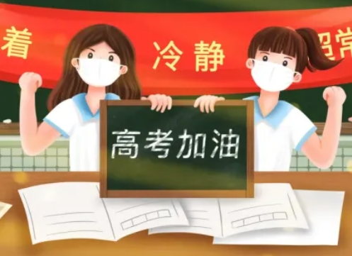抓好细节 精准突破 | 兰州东方中学召开线上高考备考研讨会