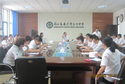 我校“高中年级组教师教学经验研讨交流会”实录