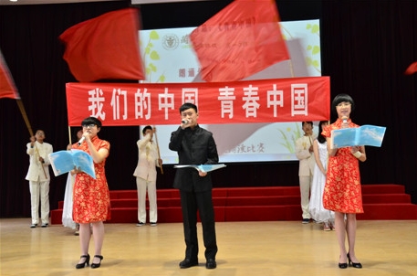 我校第六届美文诵读大赛圆满落幕
