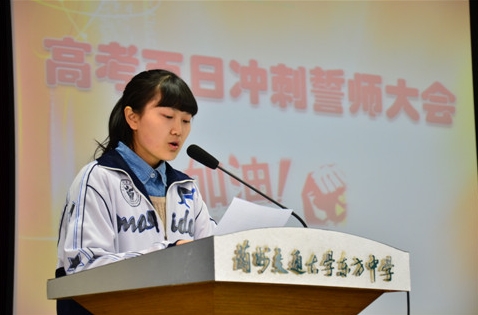 不读书、不吃苦，你要青春干嘛