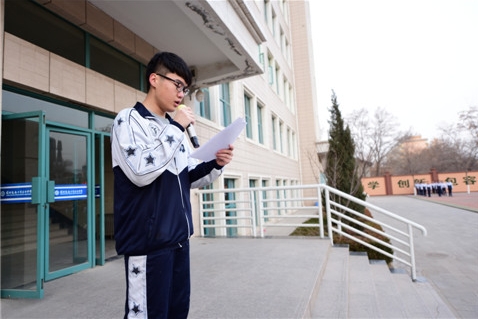 青春、梦想、责任