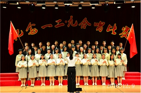 爱国歌曲唱响校园——东方中学纪念一二•九运动合唱比赛落下帷幕