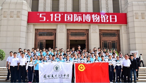 兰州交大东方中学在“国际博物馆日”组织学生参观甘肃省博物馆
