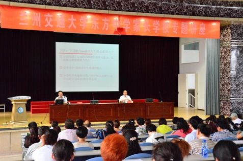 黄平做客东方家长学校——家长如何培养学生学习能力