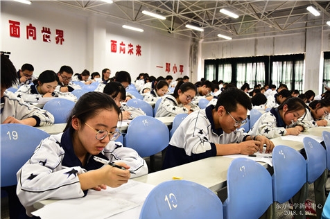 兰州交大东方中学举办首届“数学建模”竞赛