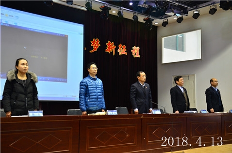 兰州交大东方中学举行2018年学生干部能力培养提升计划培训班开班仪式